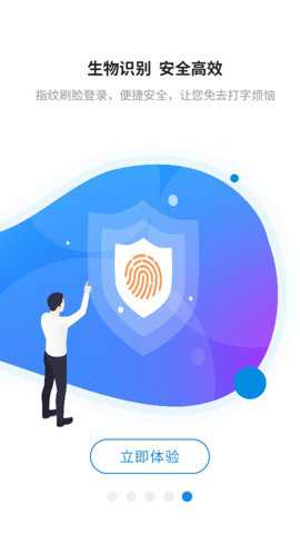南京公积金app