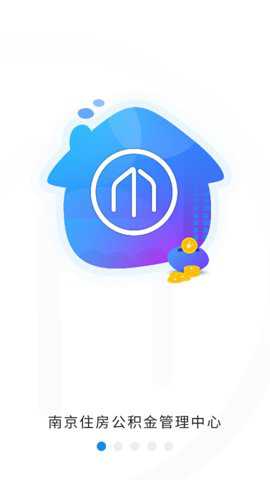 南京公积金app