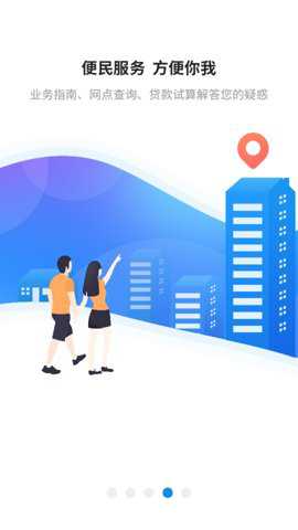 南京公积金app