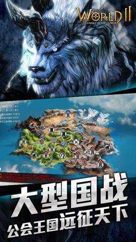 风暴帝国