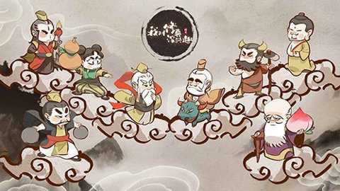 我对修真没兴趣下载