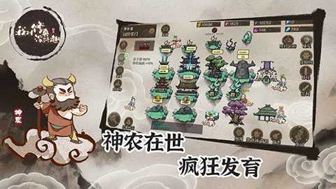 我对修真没兴趣下载