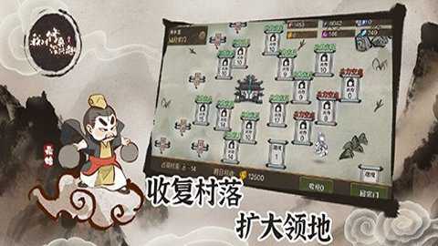 我对修真没兴趣下载