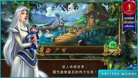 恐怖传奇2黑天鹅之歌下载