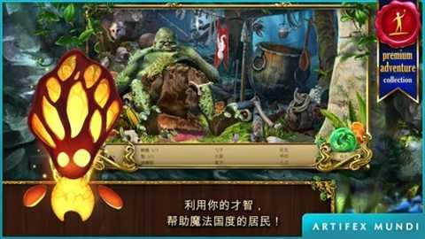 恐怖传奇2黑天鹅之歌下载