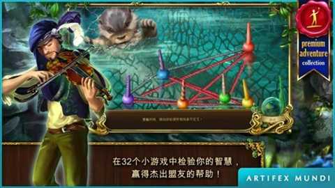 恐怖传奇2黑天鹅之歌下载