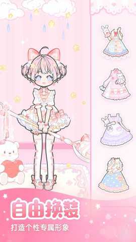 装扮少女中文版下载