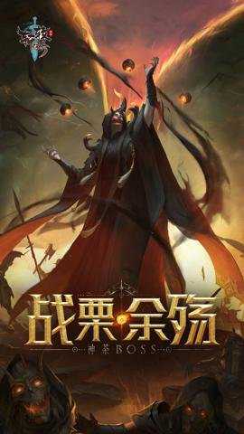 轩辕传奇微信登录版下载