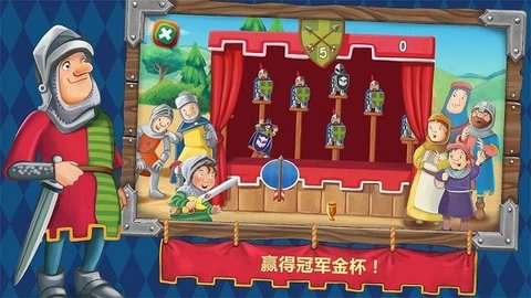 小骑士万瑟洛下载