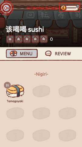 Revolvingsushi
