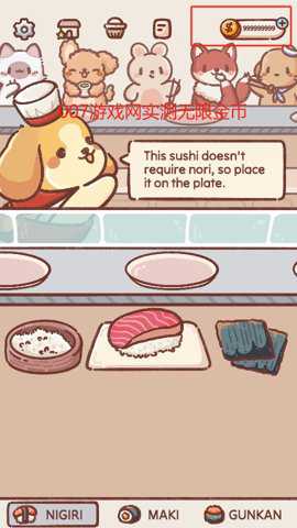 Revolvingsushi