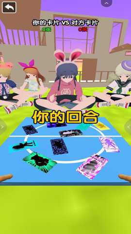 欢乐拍一拍