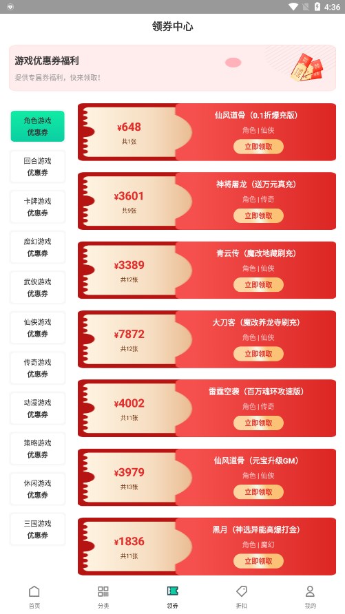 游戏乐园软件