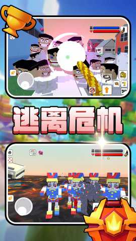 自由创造乐园
