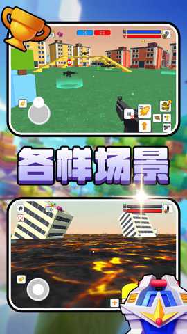 自由创造乐园