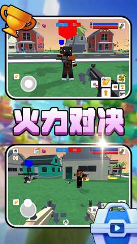 自由创造乐园