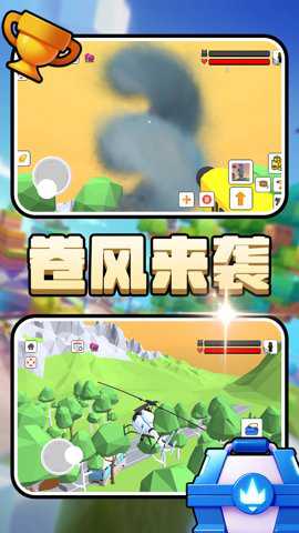 自由创造乐园