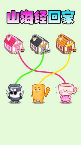 疯狂画线大师下载