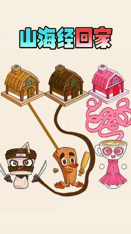 疯狂画线大师下载