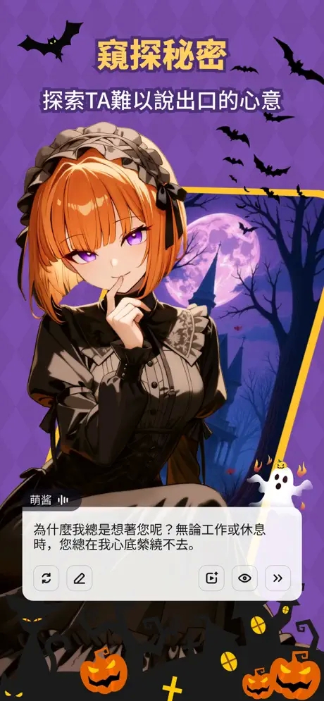 saylo官方版app