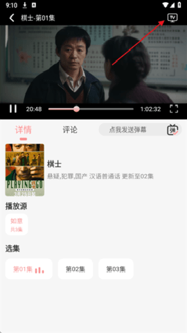 快映视频