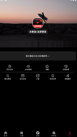 快映视频