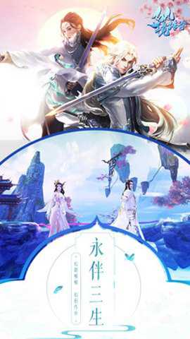 仙境传奇ol