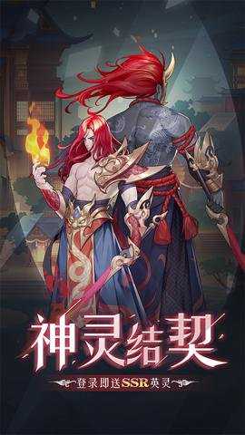 弥赛亚誓约vivo版