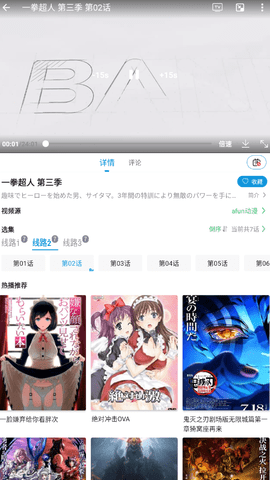 次元库app