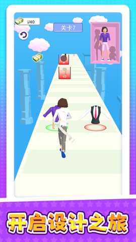 彩虹小赛道下载