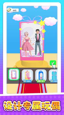 彩虹小赛道下载