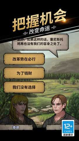 诸神皇冠国际服下载