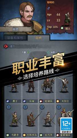 诸神皇冠国际服下载