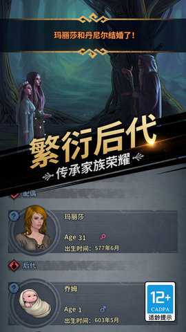 诸神皇冠国际服下载