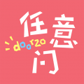 日淘任意门app官方版