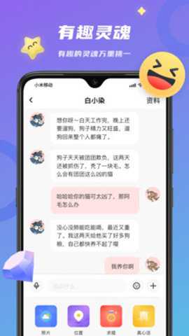恋恋