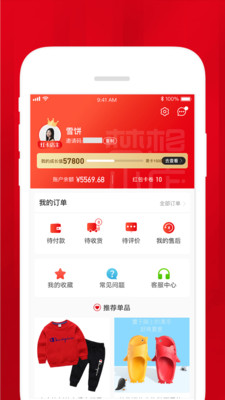 梦想小店平台支持商家入驻
