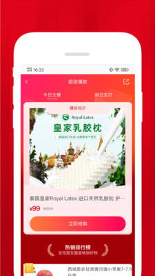 梦想小店平台支持商家入驻