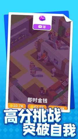 像素神之塔下载