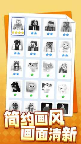 像素神之塔下载