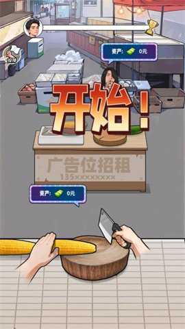 养猪致富新农村