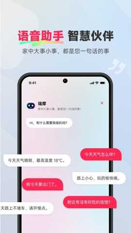 瑞摩宅兹