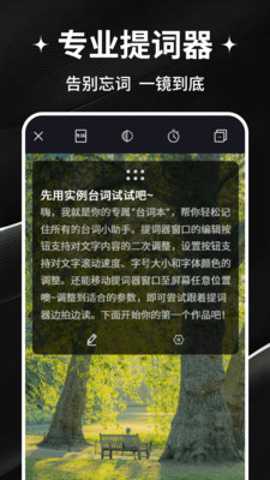 免费剪辑大师