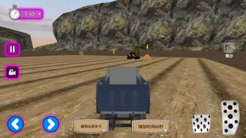 开挖掘机贼溜下载