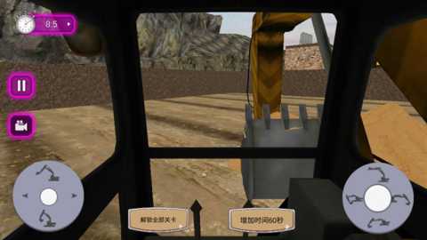 开挖掘机贼溜下载