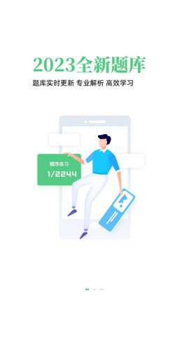 斑斑驾道定制版