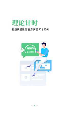 斑斑驾道定制版