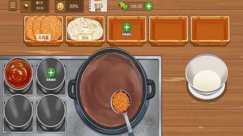 火鸡面美食店下载