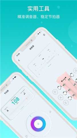 恩雅音乐
