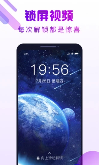 动来电app